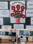 Неделя родительской любви