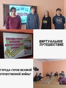 Интересная суббота 06.05.2023