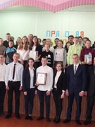 Олимпиада правовых знаний 2016
