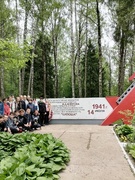 Память