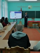 ЕДИ в коллективе. Тема: "Кибербезопасность и профилактика киберпреступности"
