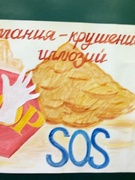 Классный час, приуроченный Международному дню борьбы с наркоманией