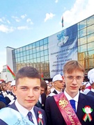 Республиканский праздник "Последний звонок"