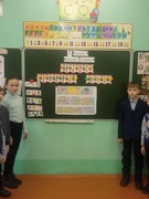 День родной мовы