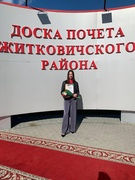 Победитель 2022 года Репецкая О.В.