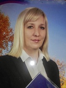 Сазонова Татьяна Викторовна