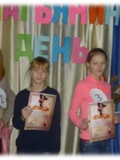 Татьянин день