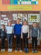 Мерапрыемствы трэцяга дня тыдня пачатковых класаў