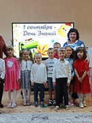 День знаний