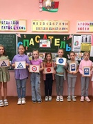 Путешествие в страну ПДД «Правилам движения, моё уважение»