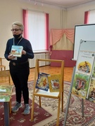 Гучнае чытанне.