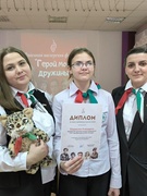 Пионерский фестиваль "Герой моей дружины"