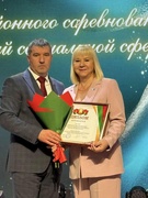 Коллектив Государственного учреждения образования "Средняя школа N2 г. Копыля имени Тишки Гартного" на слете передовиков  награжден Дипломом Копыльского районного исполнительного комитета как победитель соревнования среди учреждений  общего среднего образ