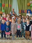 "День знаний"