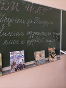 12.05.2022 ШАГ « Гордость за Беларусь. Чистая окружающая среда - ключ к здоровой жизни»