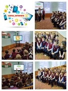 Единый день профилактики. 11.02.25г.