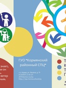 Профориентация