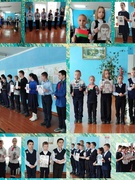 линейка "Афганистан - наша память и боль".