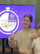 Октябрятский квиз