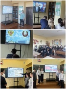 02.04.2025 Единый урок, посвященный Дню Единения народов Беларуси и России