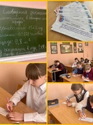 Словарный диктант "Числительные в истории моего города", проведенный в 6"А"классе