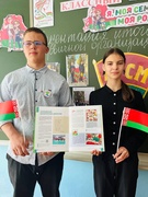 Тематические классные часы по программе «Я. Моя семья. Моя Родина» 2-11 классы, 15.05.2026 г.