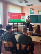 КОНСТИТУЦИЯ ГОСУДАРСТВА - ФУНДАМЕНТ ГОСУДАРСТВЕННОГО СТРОИТЕЛЬСТВА