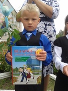 1-е сентября 2014