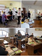 Единый день информирования населения