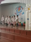 СЕДЬМОЙ ЛЕПЕСТОК