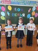 Шестой школьный день 27.09.2025