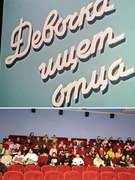 Посещение кинотеатра "Беларусь". Шестой школьный день  13.04.2024