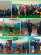 Тыдзень спорта і здароўя. Спартландыя "Вясёлыя старты"