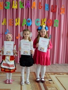 ФЕСТИВАЛЬ "МУЗЫКАЛЬНЫЙ КАЛЕЙДОСКОП"