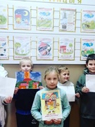 Конкурс рисунков "Энергия и эффективный образ жизни"