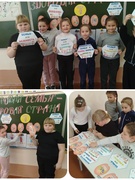 Игра-викторина "Здоровая семья - здоровая страна"