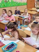 Шестой школьный день, 20.01.