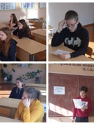 Шестой день 19.02.2022