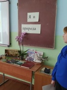 ШАГ 5-7 кл.