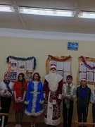 С Новым годом!