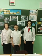 Единый урок в 5 классе, посвященный 80-летию Великой Победы