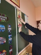 ЕДИНЫЙ ДЕНЬ БЕЗОПАСНОСТИ