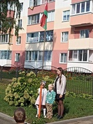 День Знаний