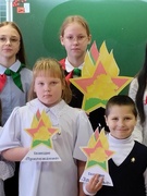 Прием в октябрята