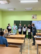 Единый день безопасности