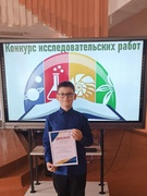 В конкурсе исследовательских работ "К высокому стремлюсь" Дацко Иван награждается дипломом III степени