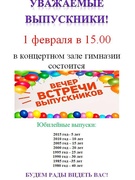 Объявления