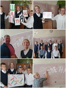 ШАГ "Я"