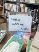Школьная субота 18.12.2021
