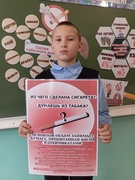 Встреча с фельдшером ФАПа д.Бронислав в рамках Всемирной дня некурения